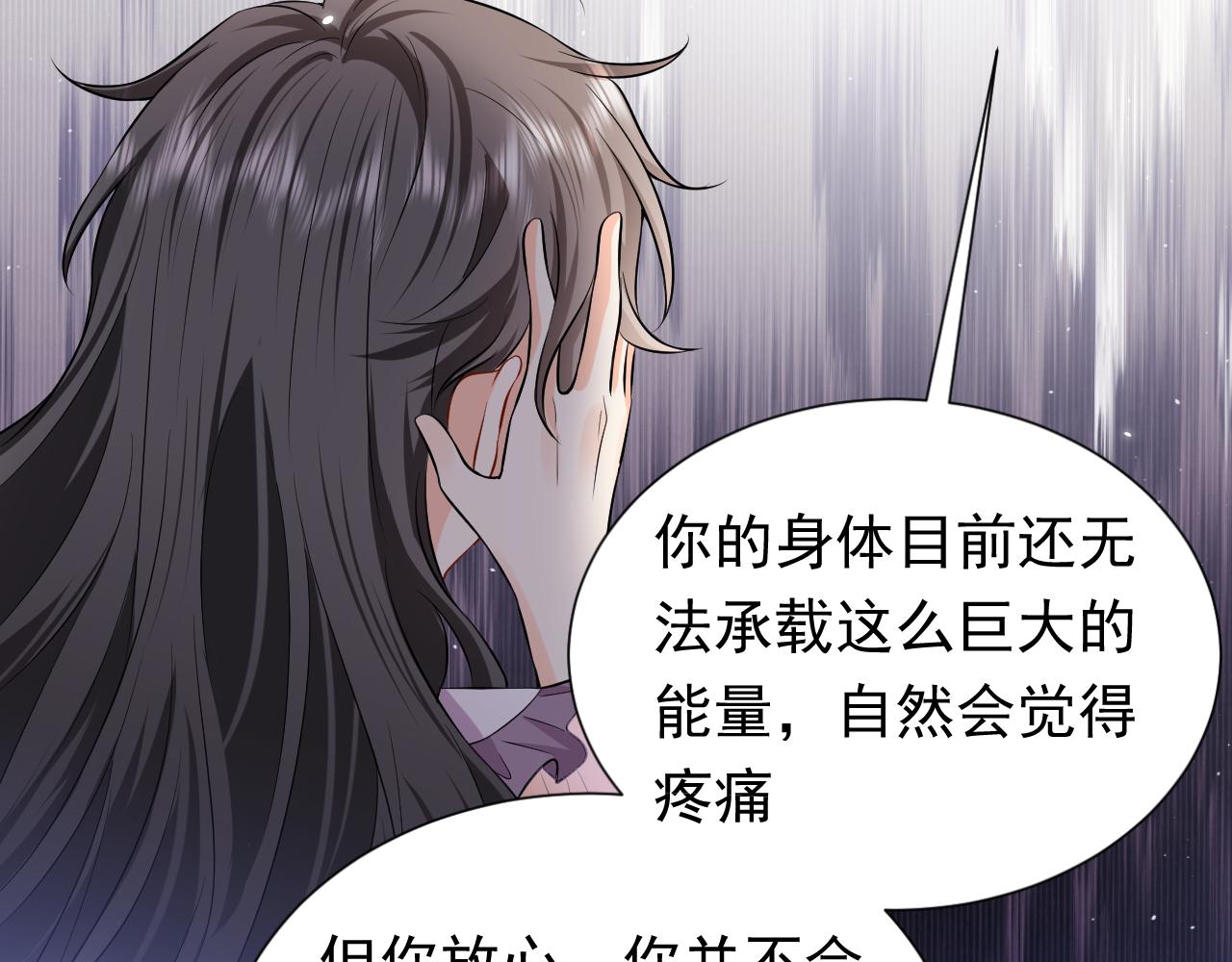 实名拒绝做魔女[穿游戏]韩漫全集-72话 我一定会找到你无删减无遮挡章节图片 