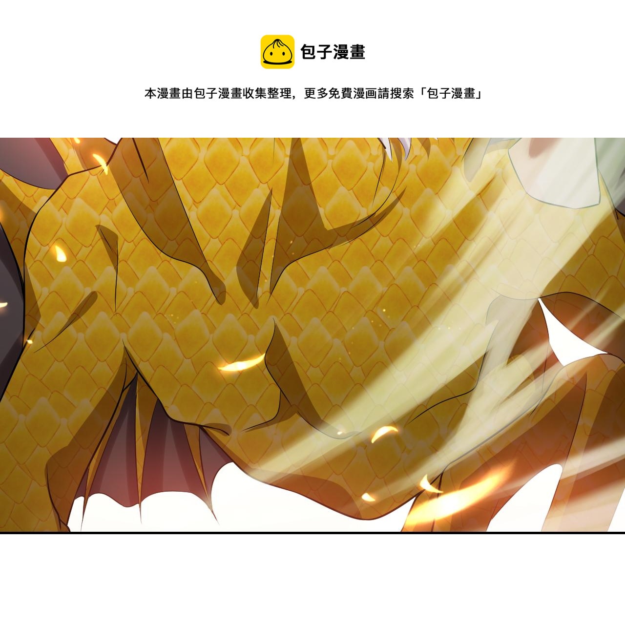 实名拒绝做魔女[穿游戏]韩漫全集-72话 我一定会找到你无删减无遮挡章节图片 