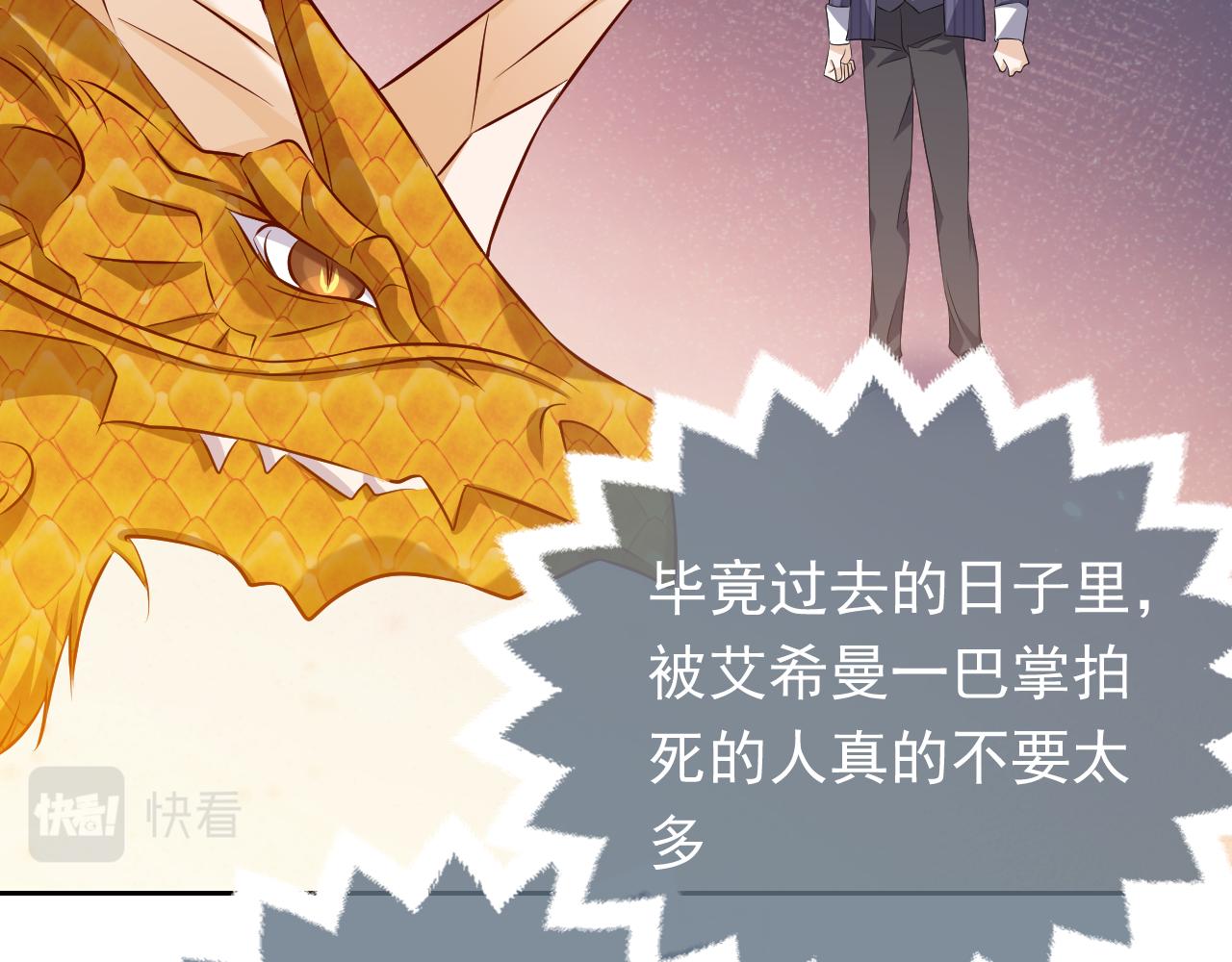 实名拒绝做魔女[穿游戏]韩漫全集-72话 我一定会找到你无删减无遮挡章节图片 