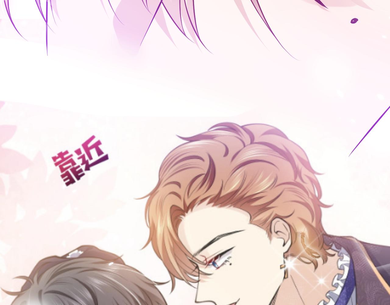 实名拒绝做魔女[穿游戏]韩漫全集-72话 我一定会找到你无删减无遮挡章节图片 