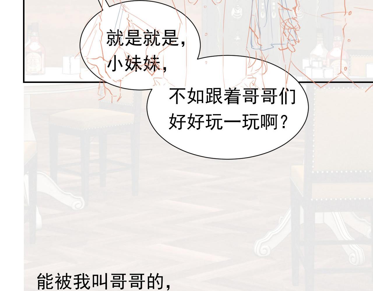 实名拒绝做魔女[穿游戏]韩漫全集-72话 我一定会找到你无删减无遮挡章节图片 