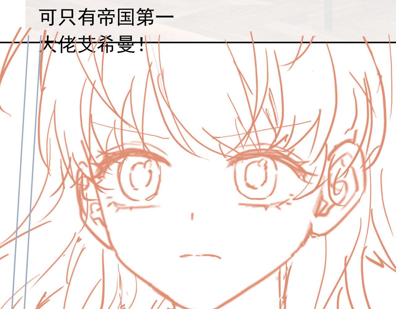 实名拒绝做魔女[穿游戏]韩漫全集-72话 我一定会找到你无删减无遮挡章节图片 
