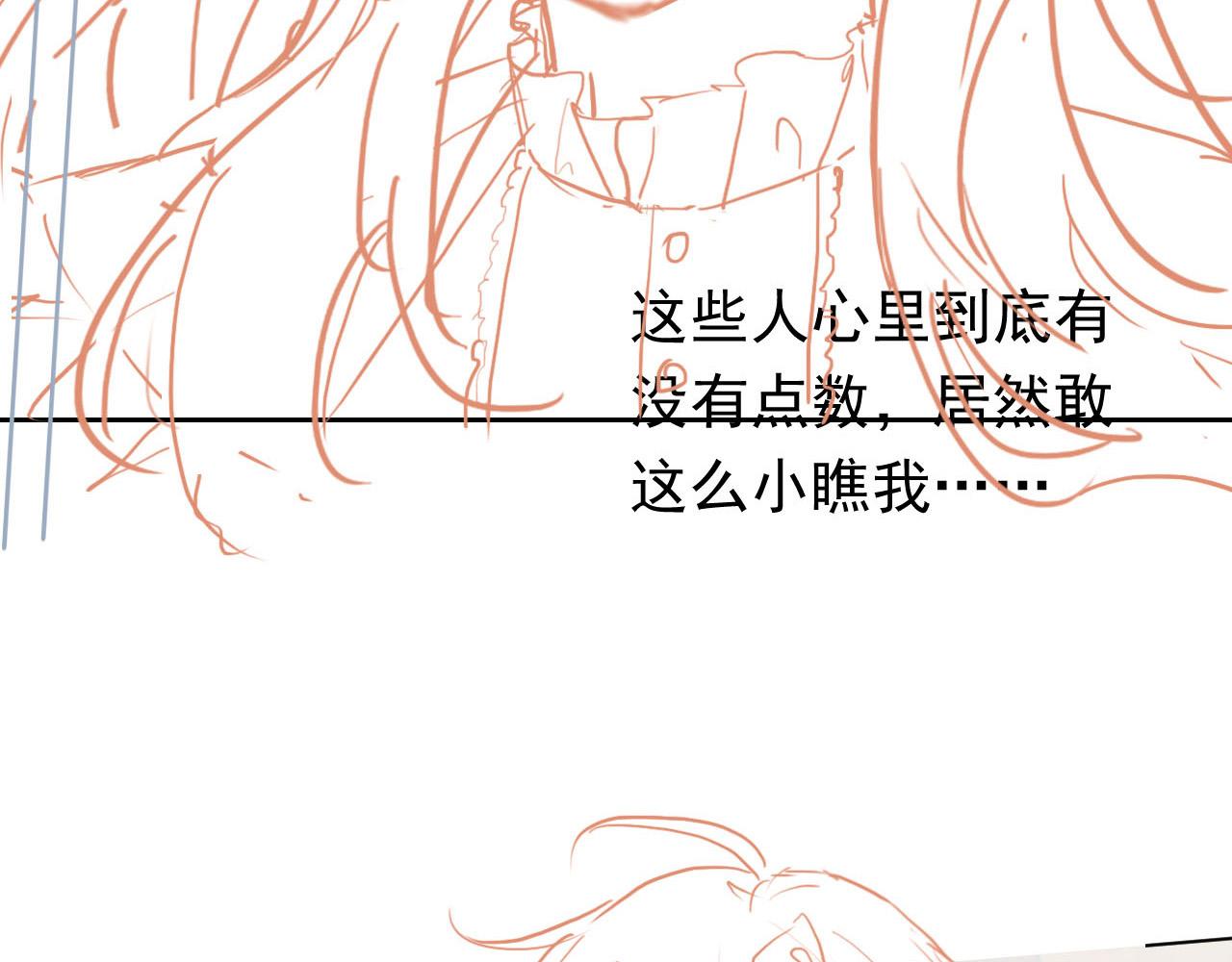 实名拒绝做魔女[穿游戏]韩漫全集-72话 我一定会找到你无删减无遮挡章节图片 