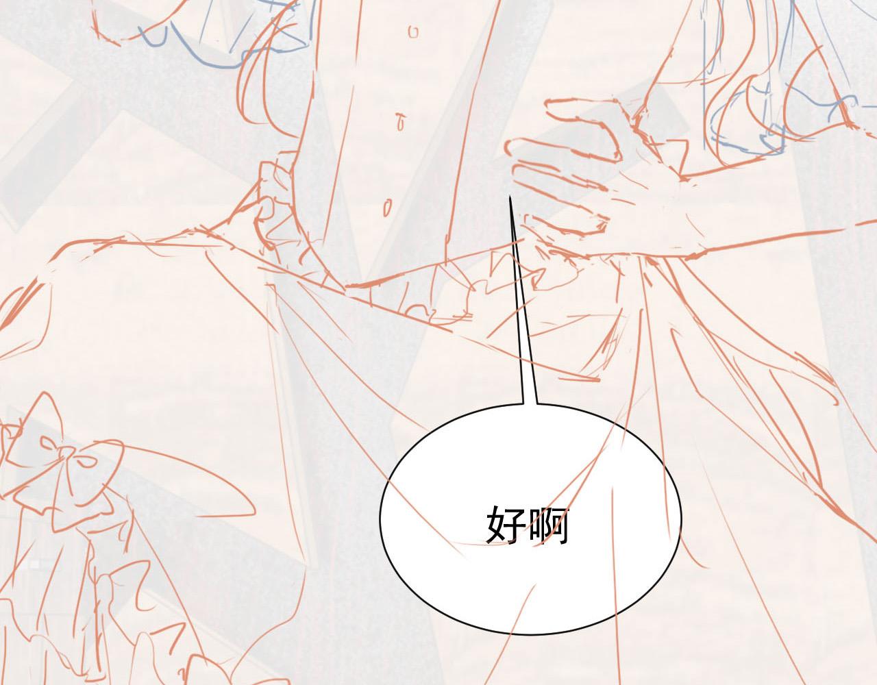 实名拒绝做魔女[穿游戏]韩漫全集-72话 我一定会找到你无删减无遮挡章节图片 
