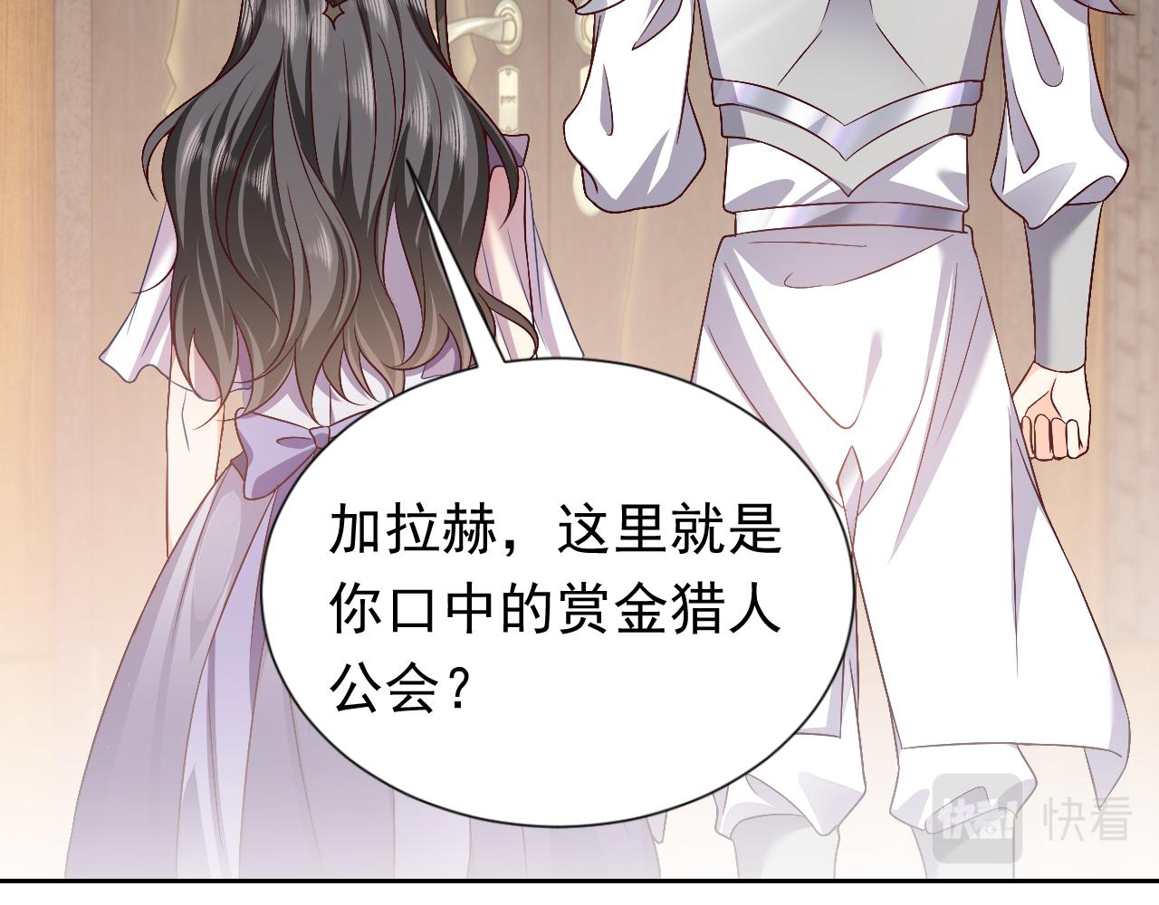 实名拒绝做魔女[穿游戏]韩漫全集-73话 有实力才是爸爸无删减无遮挡章节图片 