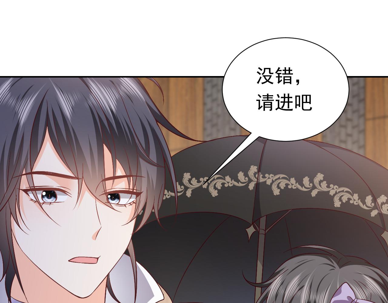 实名拒绝做魔女[穿游戏]韩漫全集-73话 有实力才是爸爸无删减无遮挡章节图片 