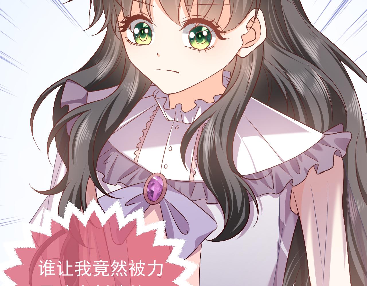 实名拒绝做魔女[穿游戏]韩漫全集-73话 有实力才是爸爸无删减无遮挡章节图片 