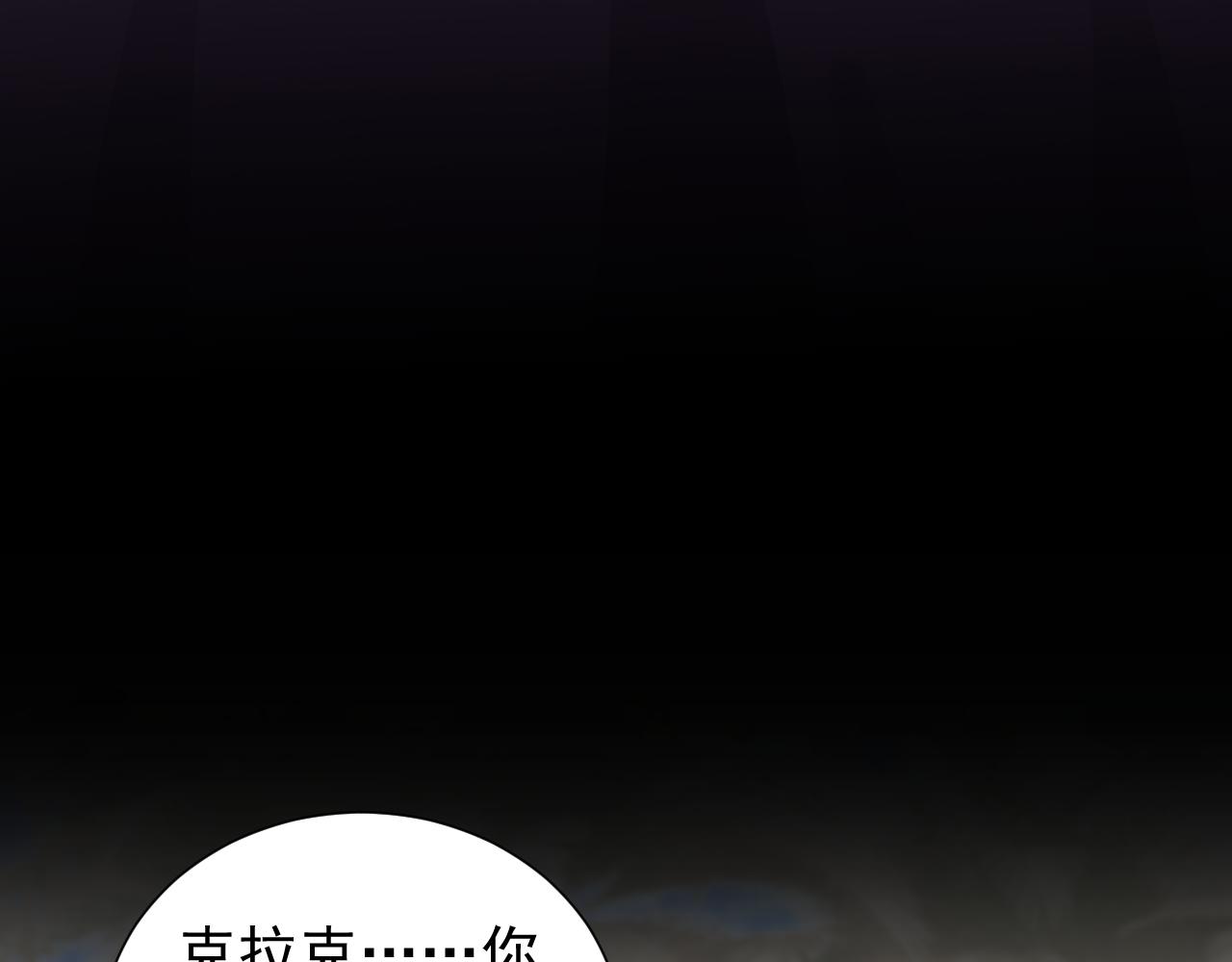 实名拒绝做魔女[穿游戏]韩漫全集-73话 有实力才是爸爸无删减无遮挡章节图片 