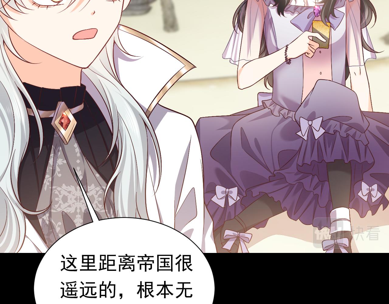 实名拒绝做魔女[穿游戏]韩漫全集-73话 有实力才是爸爸无删减无遮挡章节图片 