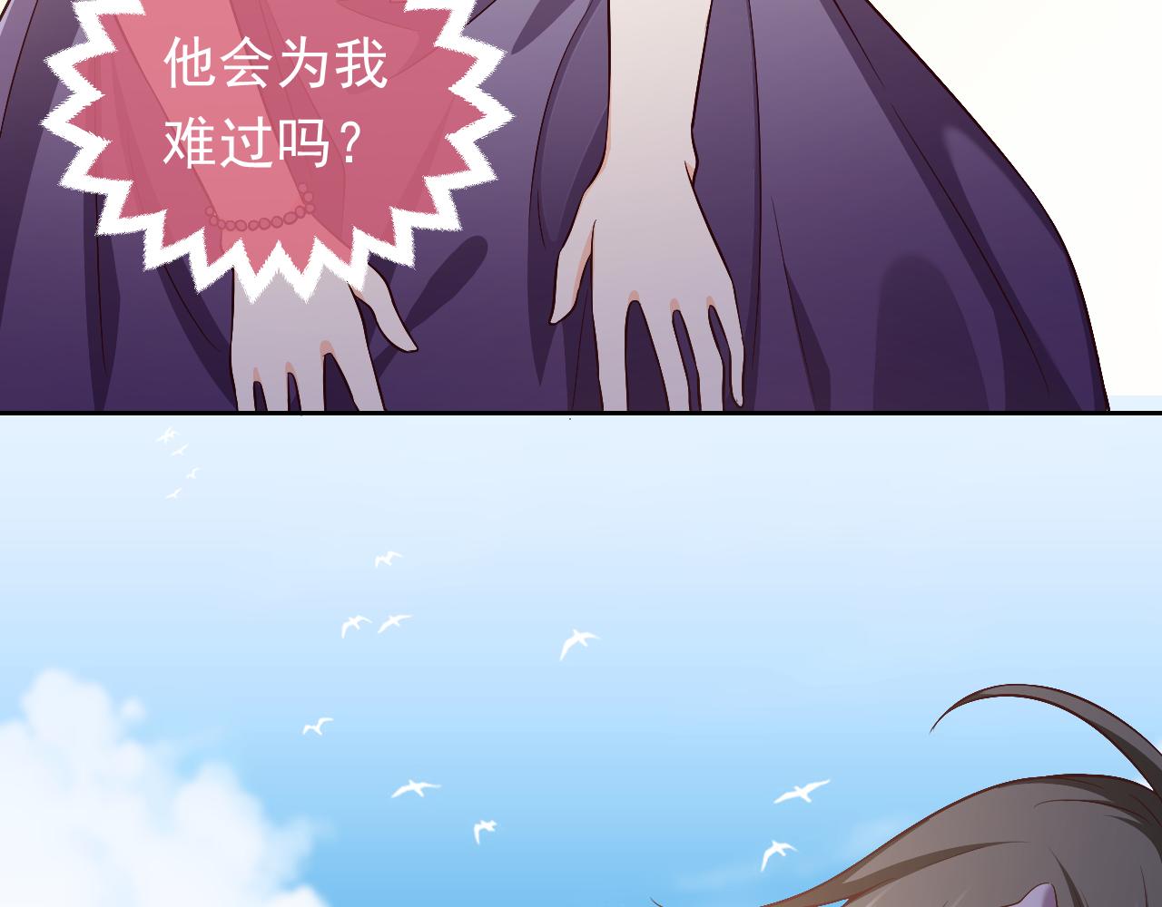 实名拒绝做魔女[穿游戏]韩漫全集-73话 有实力才是爸爸无删减无遮挡章节图片 