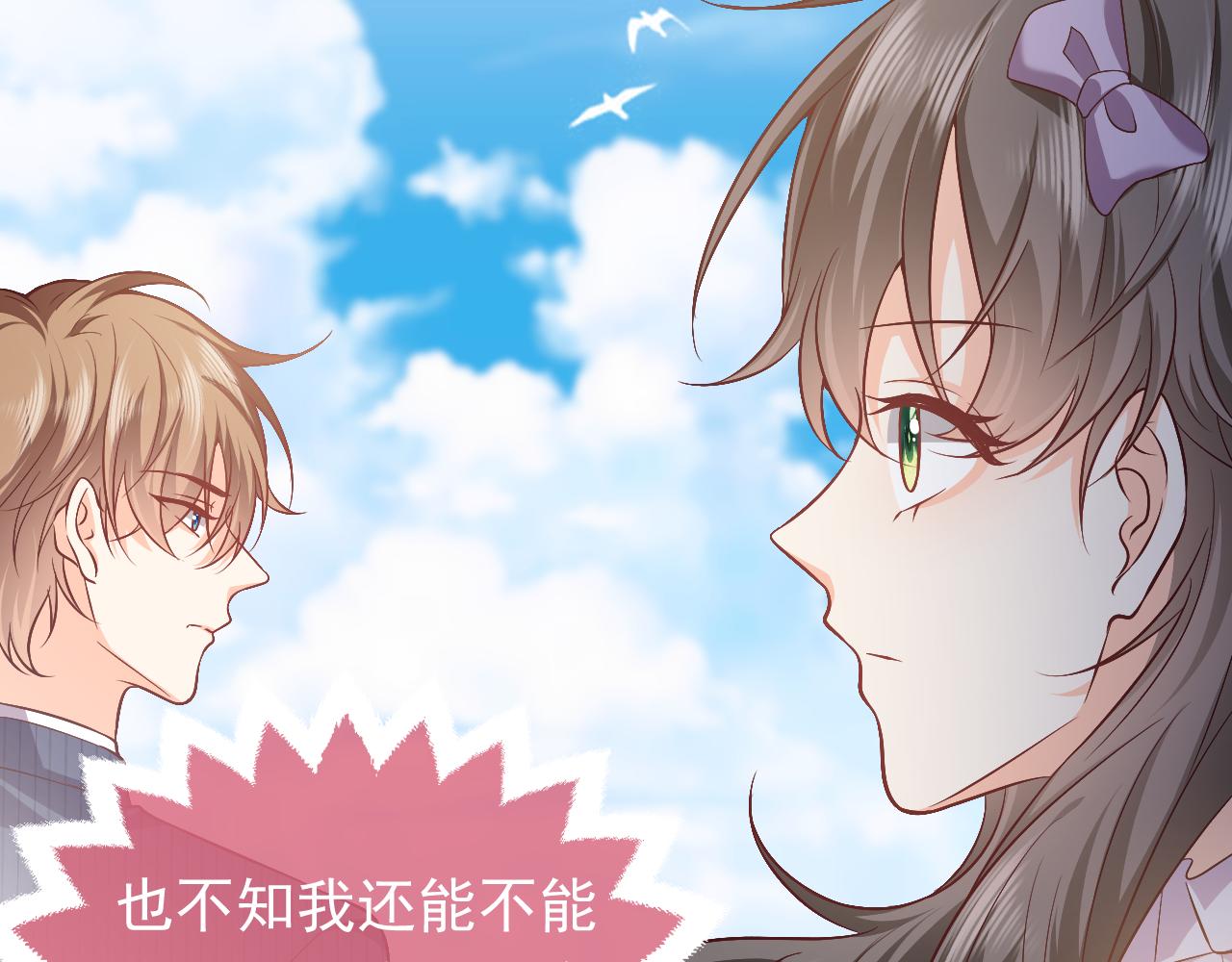 实名拒绝做魔女[穿游戏]韩漫全集-73话 有实力才是爸爸无删减无遮挡章节图片 