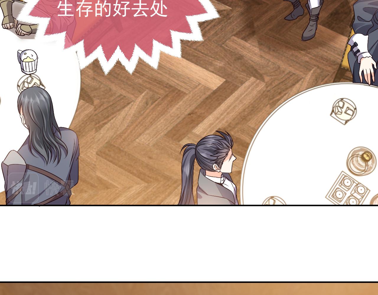 实名拒绝做魔女[穿游戏]韩漫全集-73话 有实力才是爸爸无删减无遮挡章节图片 