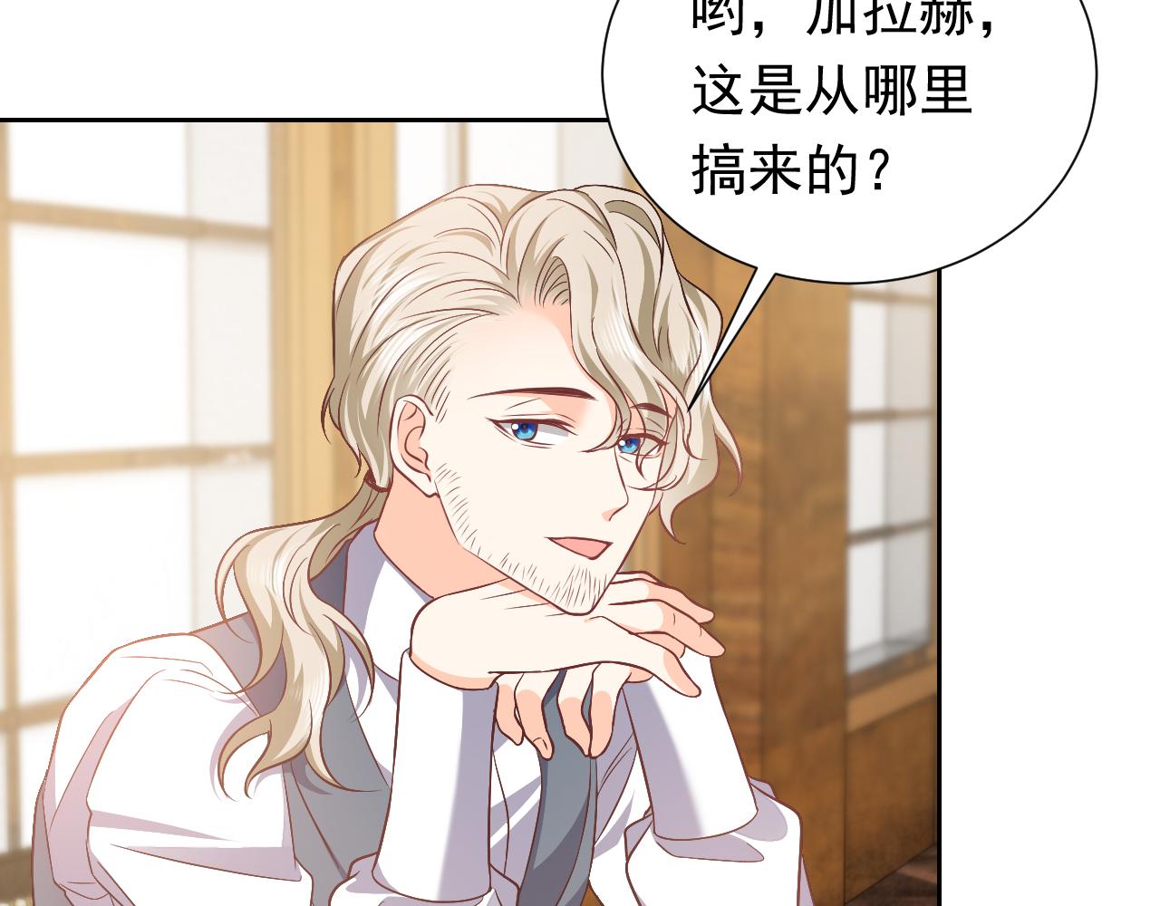 实名拒绝做魔女[穿游戏]韩漫全集-73话 有实力才是爸爸无删减无遮挡章节图片 