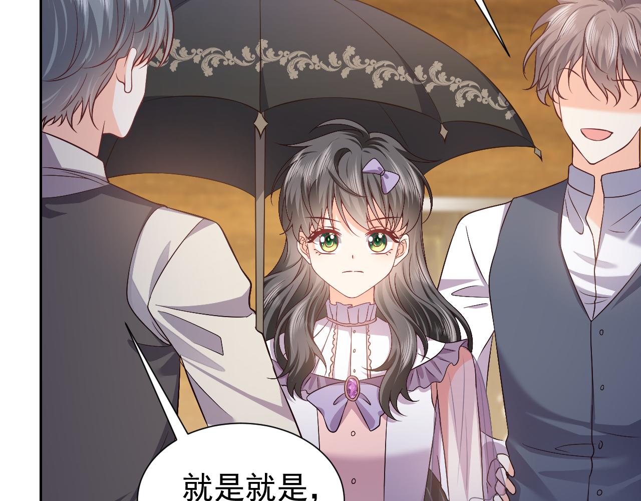 实名拒绝做魔女[穿游戏]韩漫全集-73话 有实力才是爸爸无删减无遮挡章节图片 