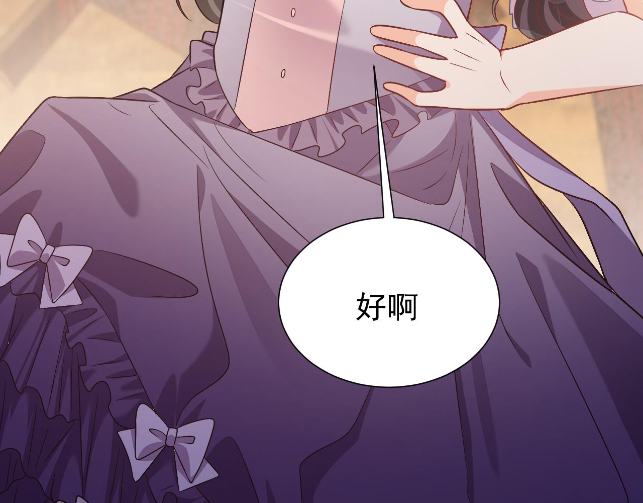 实名拒绝做魔女[穿游戏]韩漫全集-73话 有实力才是爸爸无删减无遮挡章节图片 
