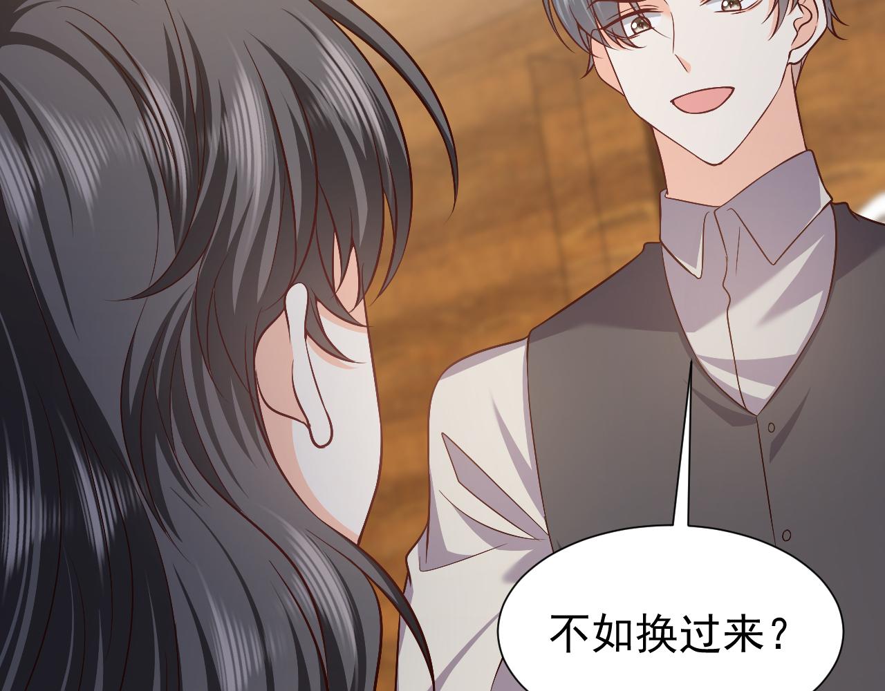 实名拒绝做魔女[穿游戏]韩漫全集-73话 有实力才是爸爸无删减无遮挡章节图片 