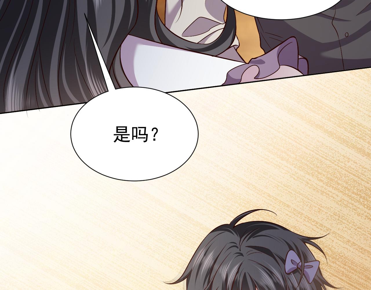 实名拒绝做魔女[穿游戏]韩漫全集-73话 有实力才是爸爸无删减无遮挡章节图片 