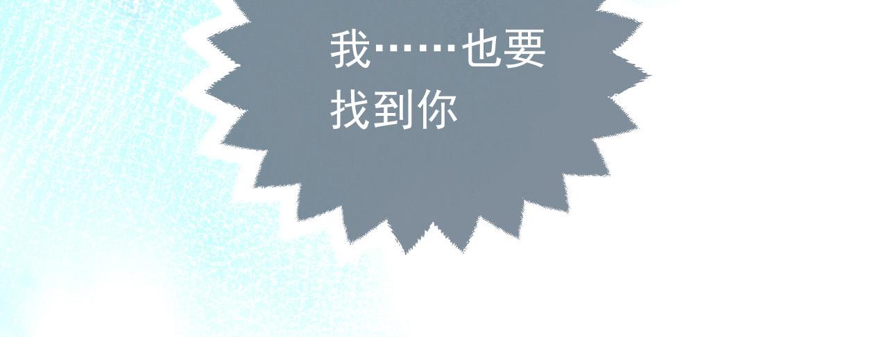 实名拒绝做魔女[穿游戏]韩漫全集-73话 有实力才是爸爸无删减无遮挡章节图片 