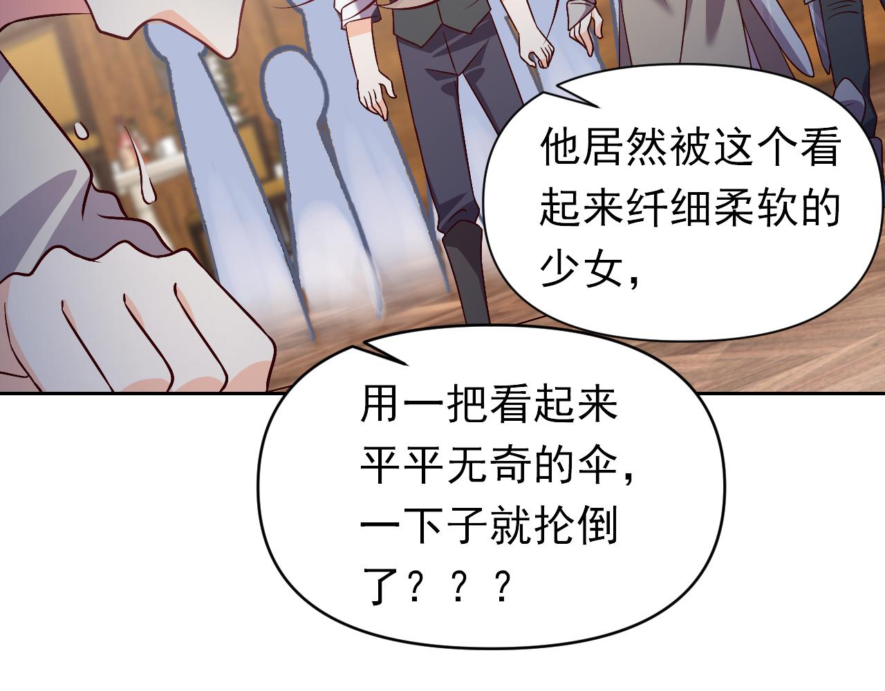 实名拒绝做魔女[穿游戏]韩漫全集-73话 有实力才是爸爸无删减无遮挡章节图片 