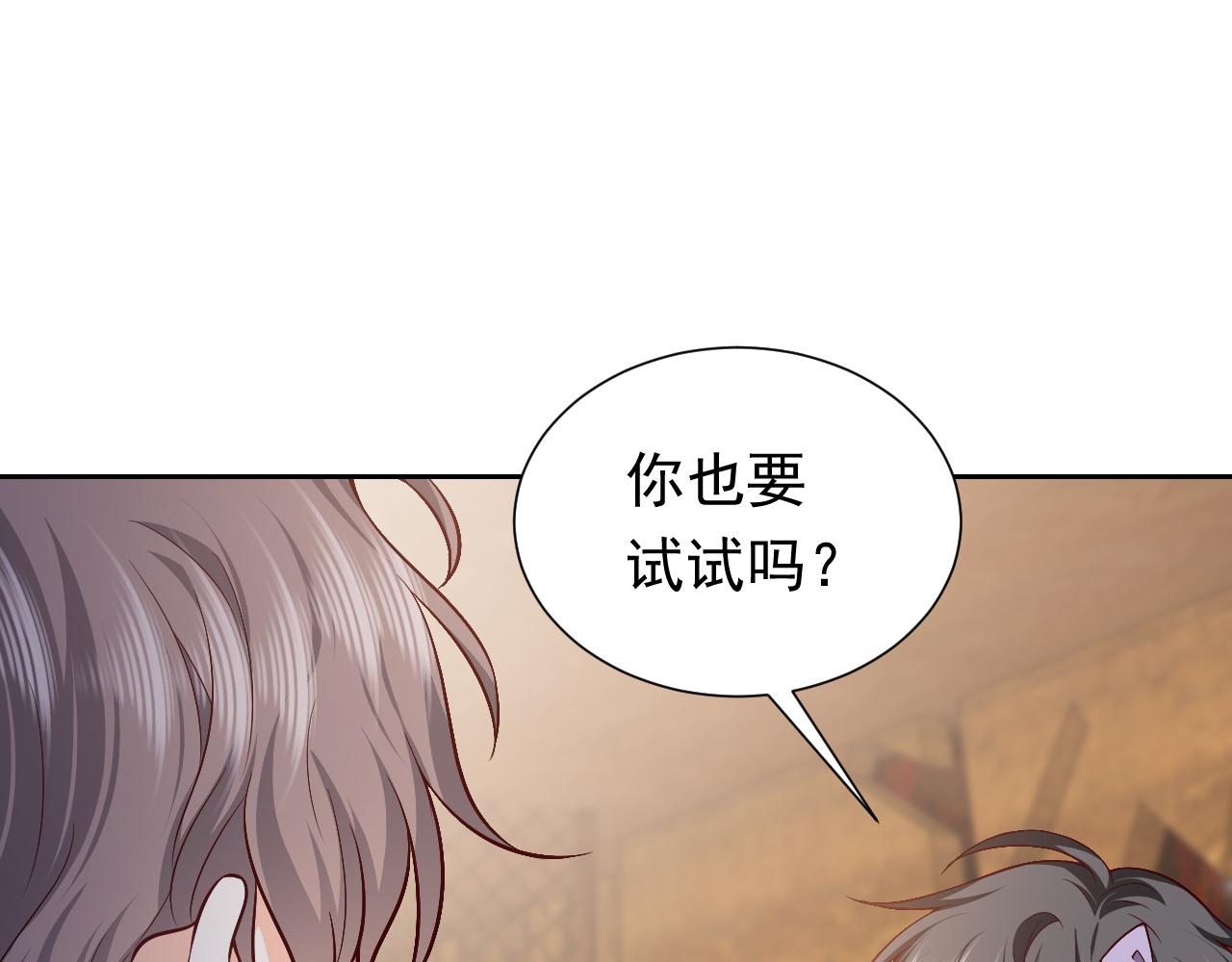 实名拒绝做魔女[穿游戏]韩漫全集-73话 有实力才是爸爸无删减无遮挡章节图片 