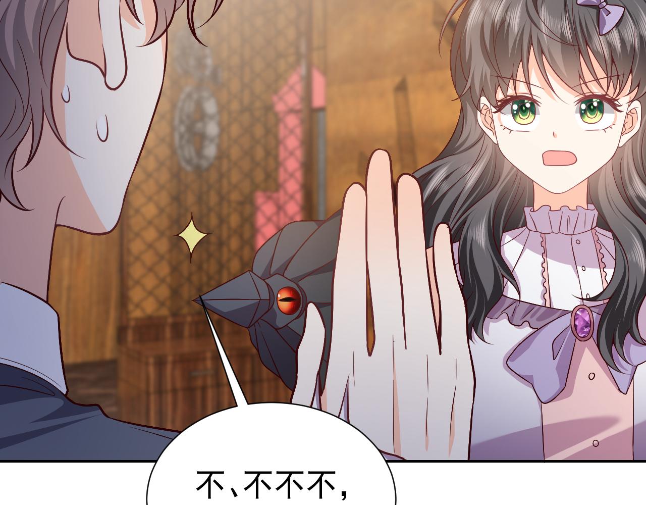 实名拒绝做魔女[穿游戏]韩漫全集-73话 有实力才是爸爸无删减无遮挡章节图片 