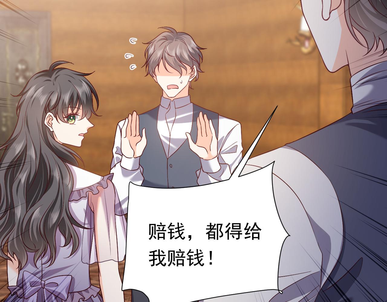 实名拒绝做魔女[穿游戏]韩漫全集-73话 有实力才是爸爸无删减无遮挡章节图片 