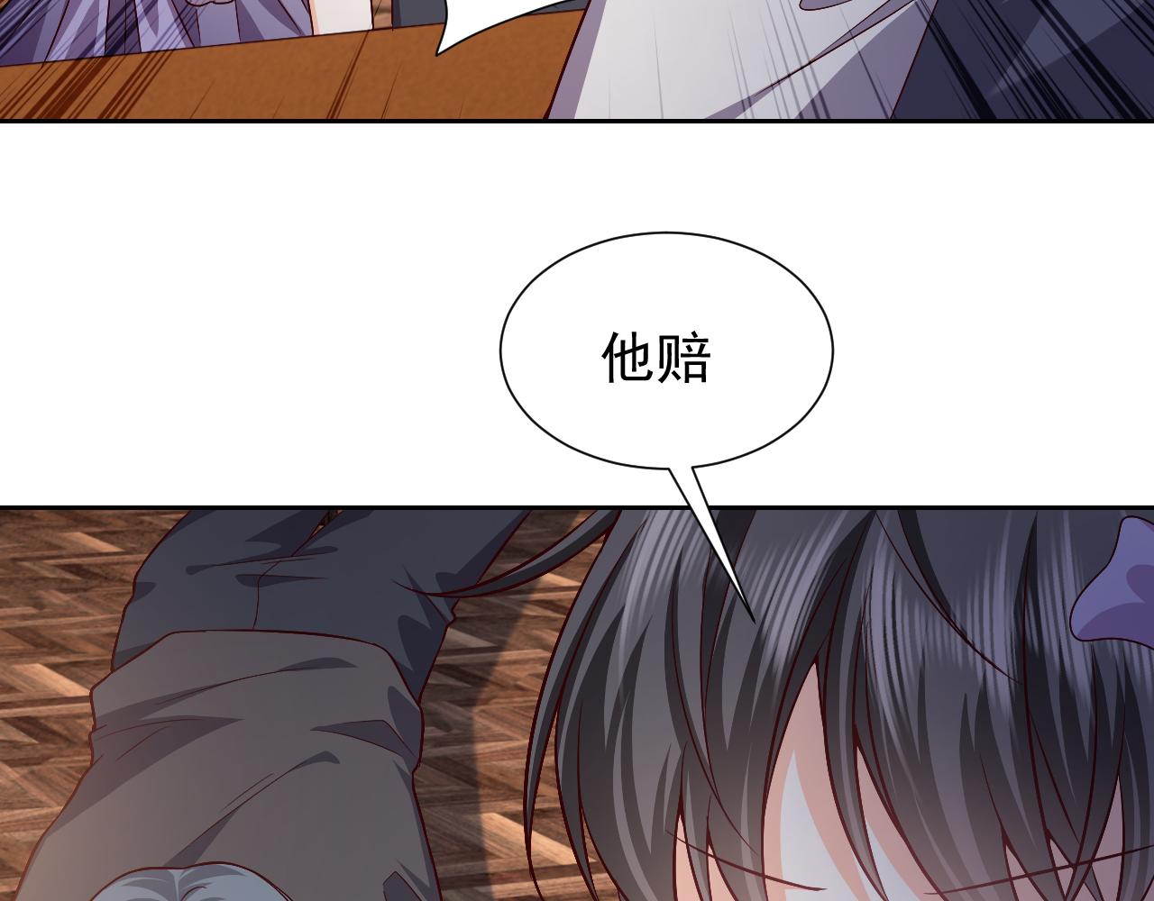 实名拒绝做魔女[穿游戏]韩漫全集-73话 有实力才是爸爸无删减无遮挡章节图片 