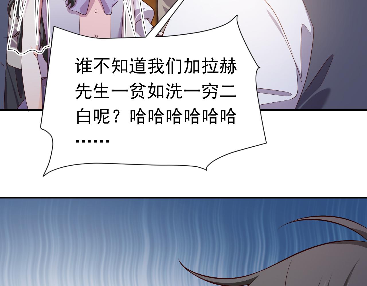 实名拒绝做魔女[穿游戏]韩漫全集-73话 有实力才是爸爸无删减无遮挡章节图片 