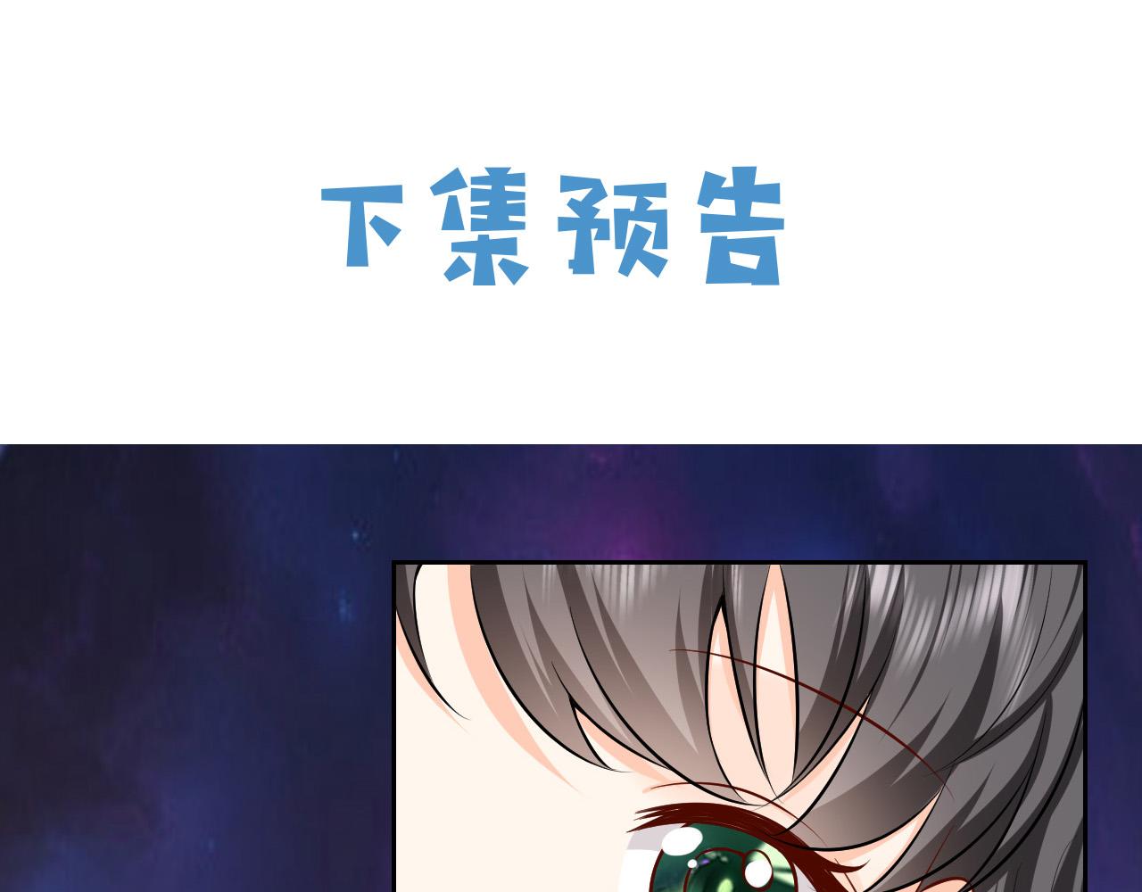 实名拒绝做魔女[穿游戏]韩漫全集-73话 有实力才是爸爸无删减无遮挡章节图片 