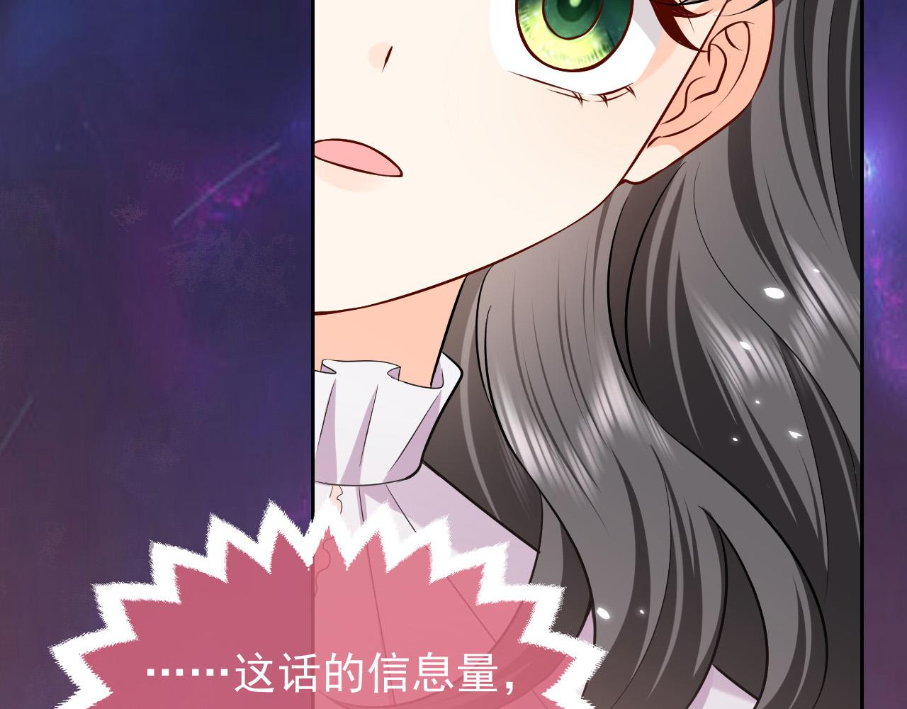 实名拒绝做魔女[穿游戏]韩漫全集-73话 有实力才是爸爸无删减无遮挡章节图片 