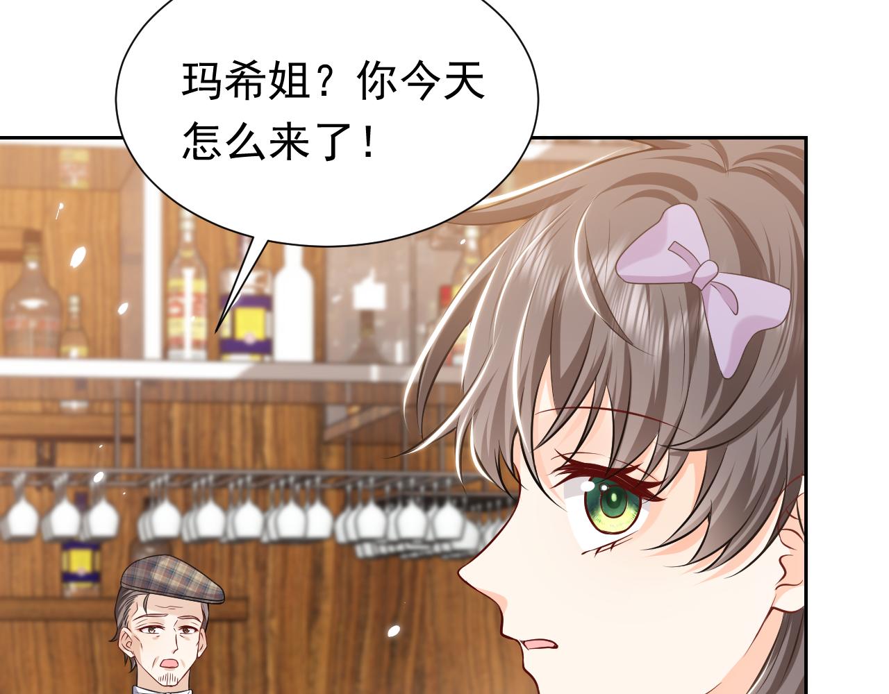 实名拒绝做魔女[穿游戏]韩漫全集-74话 神秘的金主无删减无遮挡章节图片 