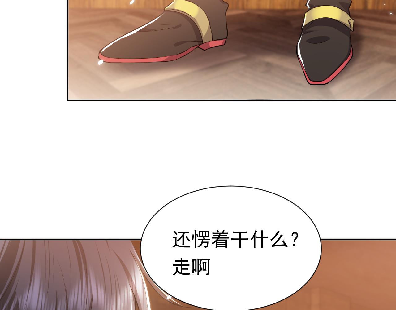 实名拒绝做魔女[穿游戏]韩漫全集-74话 神秘的金主无删减无遮挡章节图片 