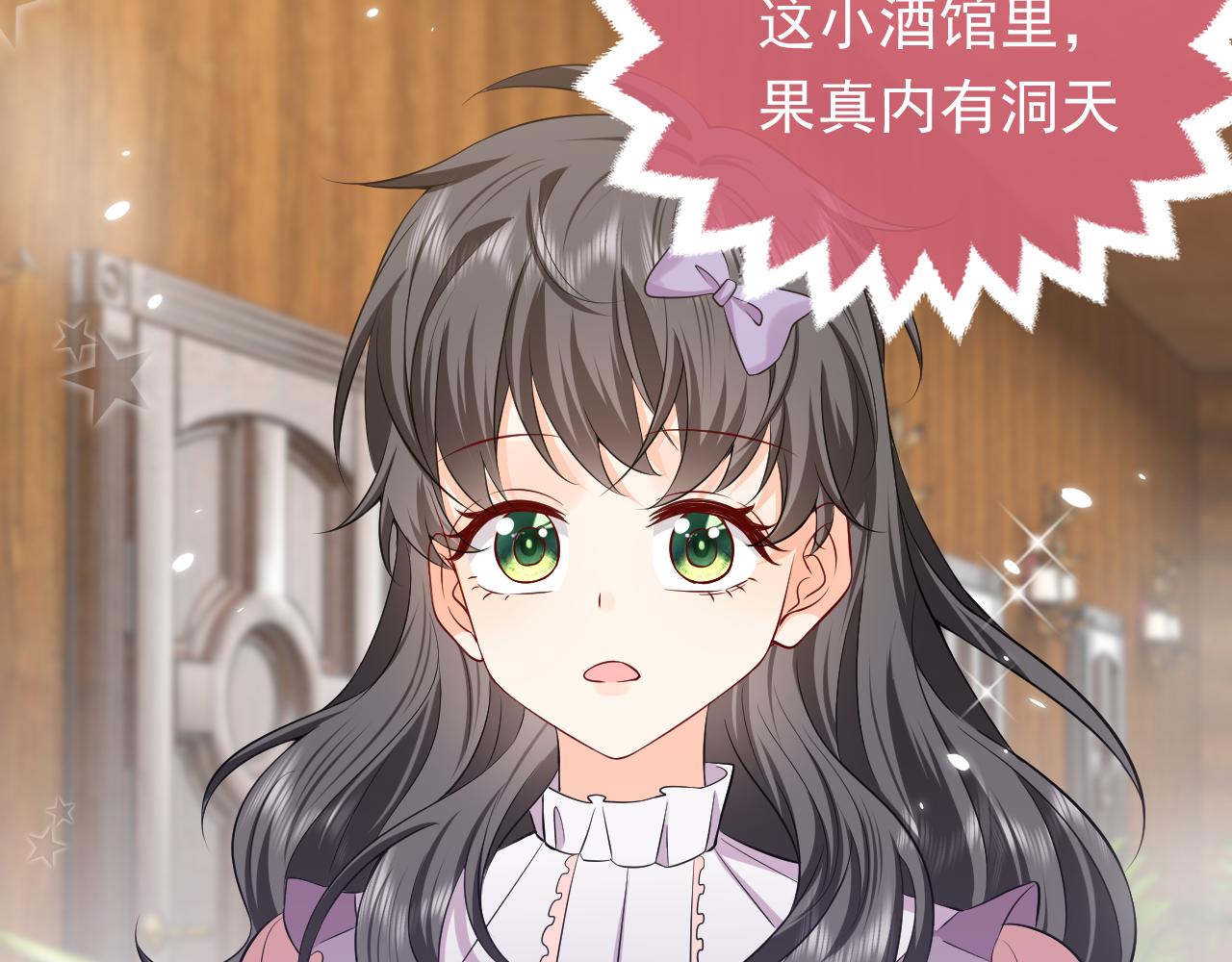 实名拒绝做魔女[穿游戏]韩漫全集-74话 神秘的金主无删减无遮挡章节图片 