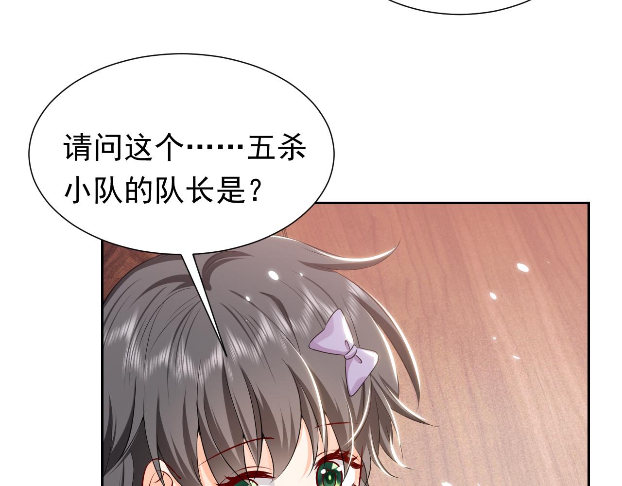 实名拒绝做魔女[穿游戏]韩漫全集-74话 神秘的金主无删减无遮挡章节图片 