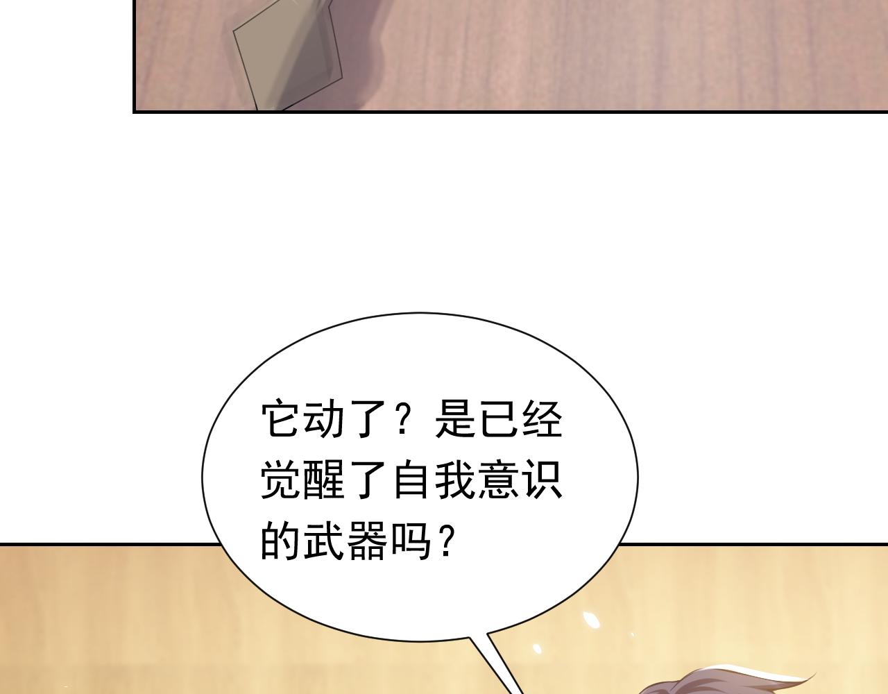 实名拒绝做魔女[穿游戏]韩漫全集-74话 神秘的金主无删减无遮挡章节图片 