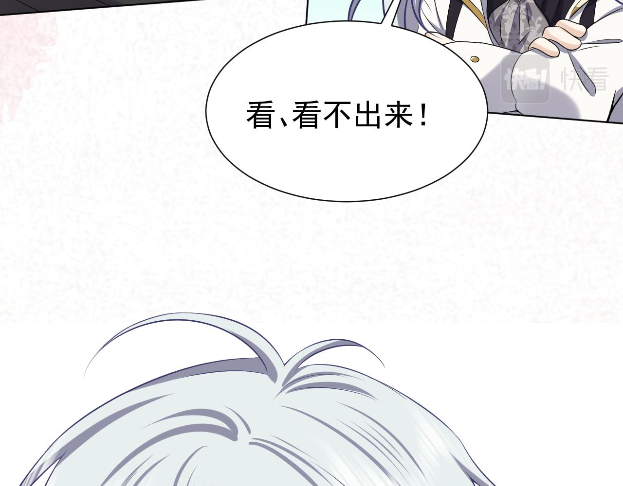 实名拒绝做魔女[穿游戏]韩漫全集-74话 神秘的金主无删减无遮挡章节图片 