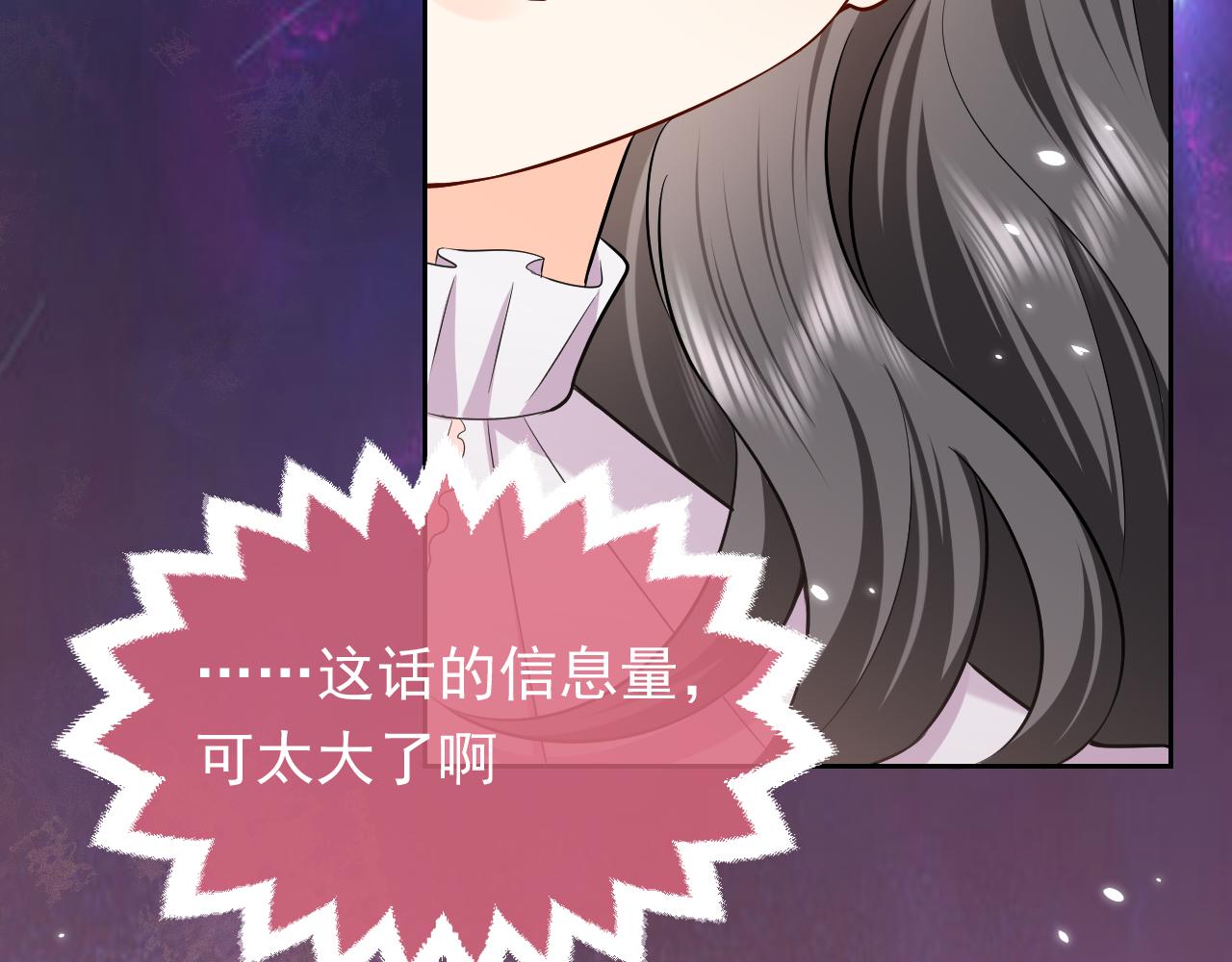 实名拒绝做魔女[穿游戏]韩漫全集-74话 神秘的金主无删减无遮挡章节图片 