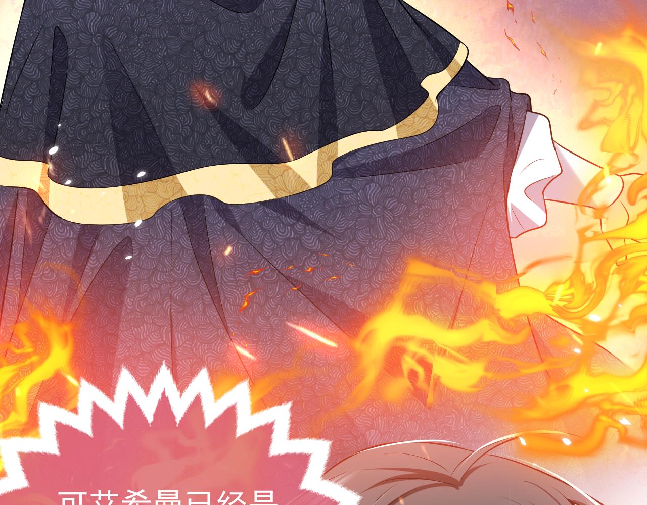 实名拒绝做魔女[穿游戏]韩漫全集-74话 神秘的金主无删减无遮挡章节图片 