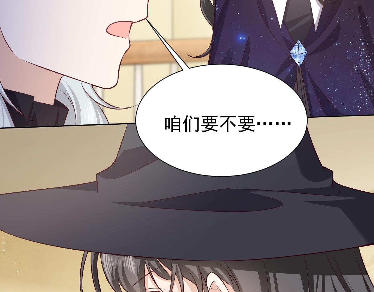 实名拒绝做魔女[穿游戏]韩漫全集-第77话 墙内的秘密无删减无遮挡章节图片 