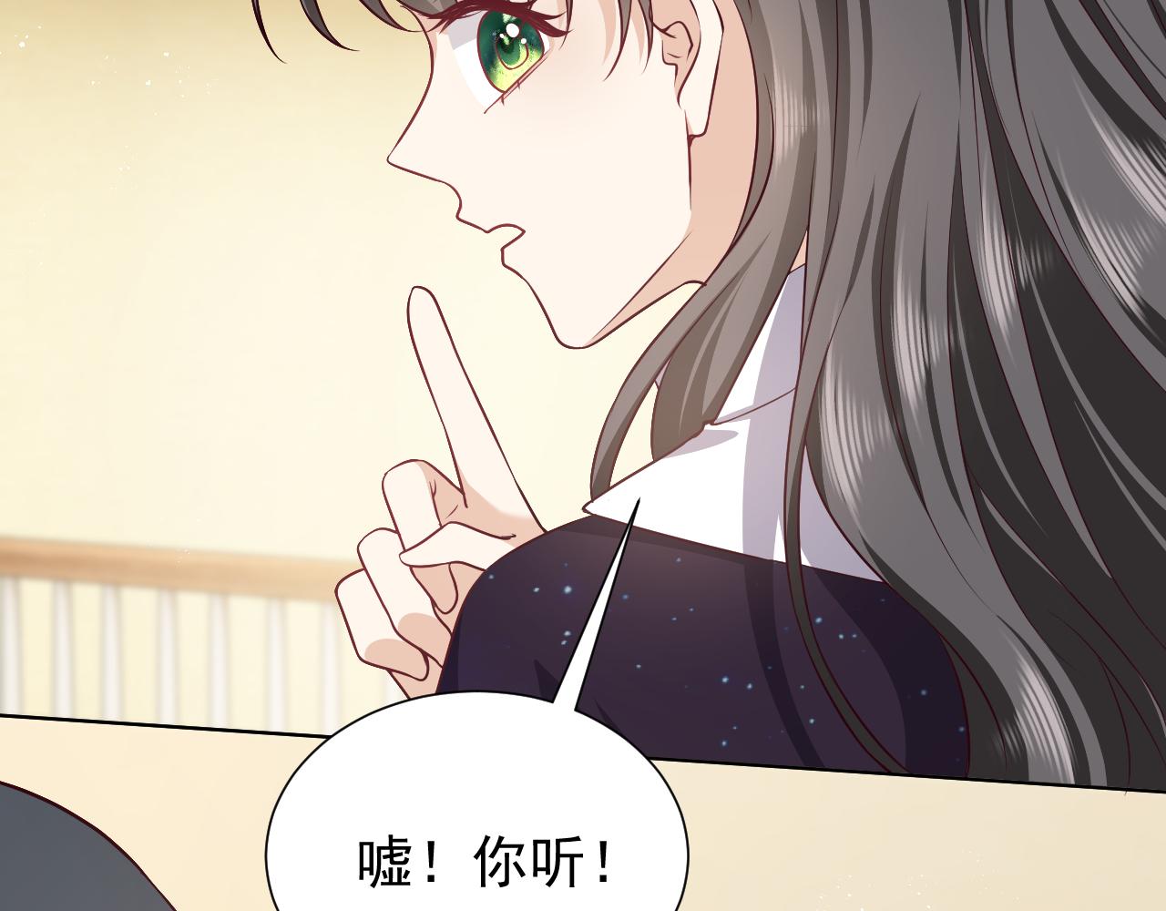 实名拒绝做魔女[穿游戏]韩漫全集-第77话 墙内的秘密无删减无遮挡章节图片 