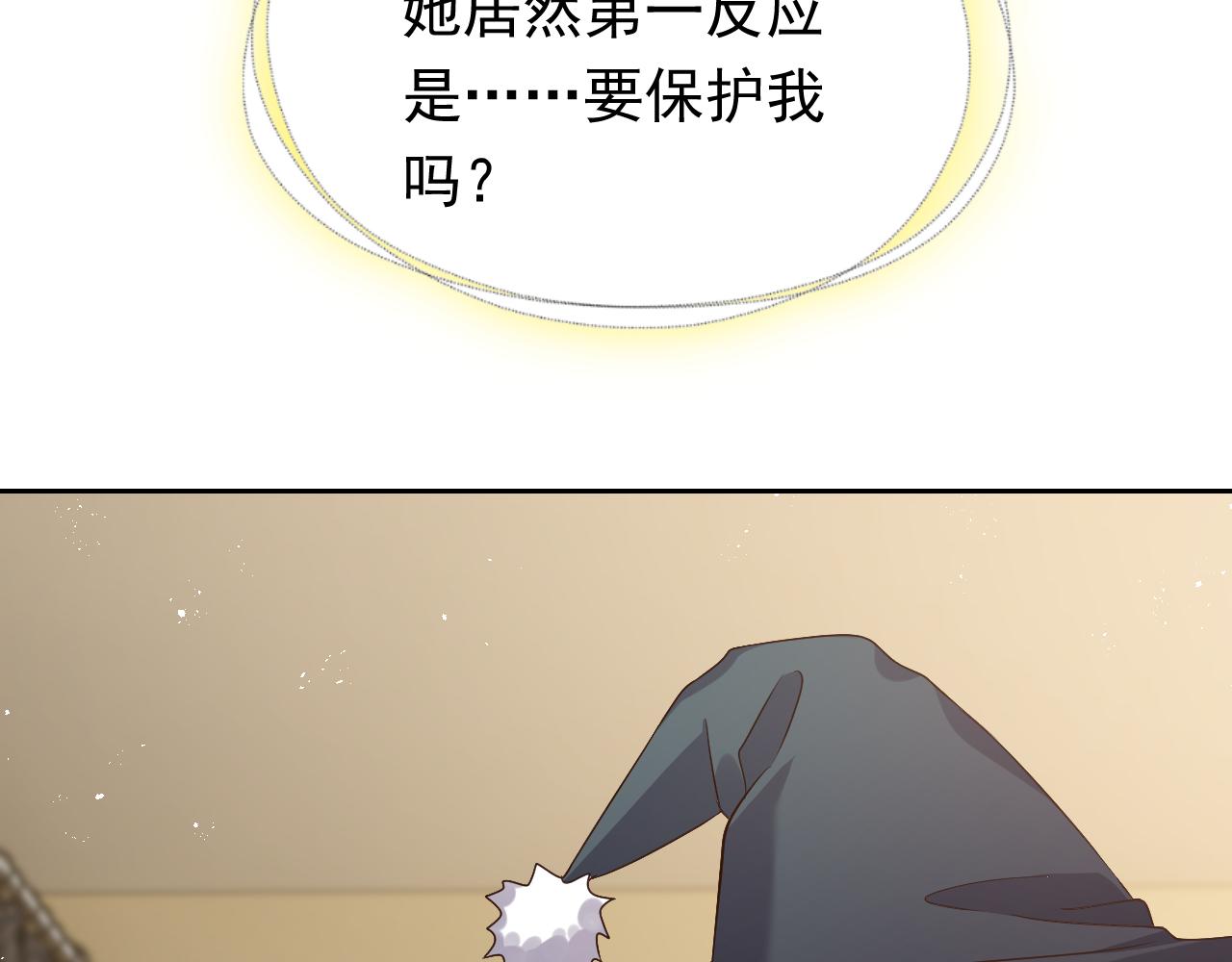 实名拒绝做魔女[穿游戏]韩漫全集-第77话 墙内的秘密无删减无遮挡章节图片 