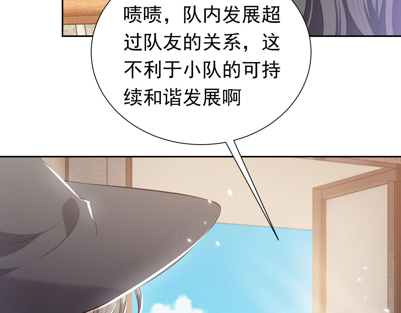 实名拒绝做魔女[穿游戏]韩漫全集-第77话 墙内的秘密无删减无遮挡章节图片 