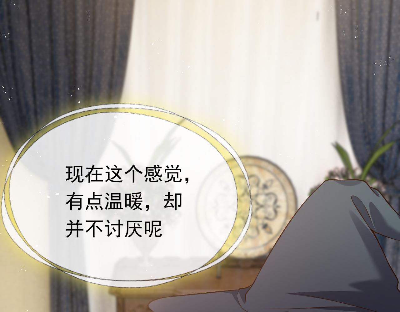 实名拒绝做魔女[穿游戏]韩漫全集-第77话 墙内的秘密无删减无遮挡章节图片 