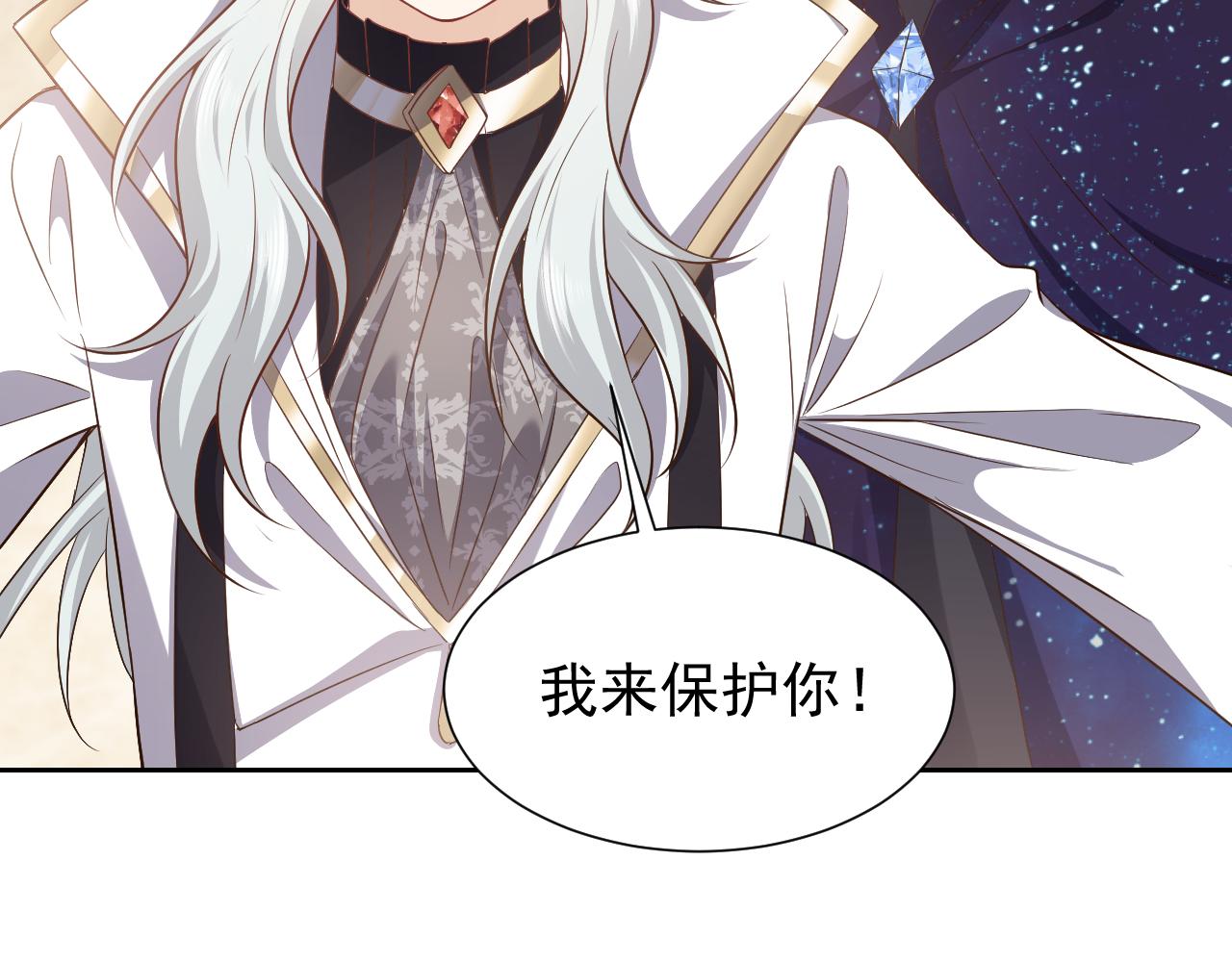 实名拒绝做魔女[穿游戏]韩漫全集-第77话 墙内的秘密无删减无遮挡章节图片 
