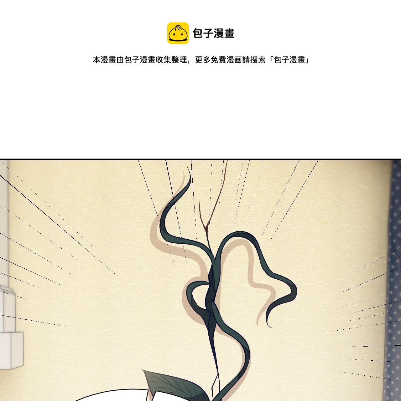 实名拒绝做魔女[穿游戏]韩漫全集-第77话 墙内的秘密无删减无遮挡章节图片 