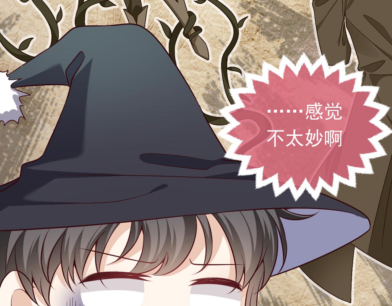 实名拒绝做魔女[穿游戏]韩漫全集-第77话 墙内的秘密无删减无遮挡章节图片 