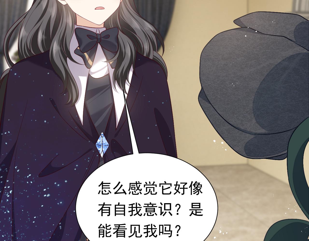 实名拒绝做魔女[穿游戏]韩漫全集-第77话 墙内的秘密无删减无遮挡章节图片 