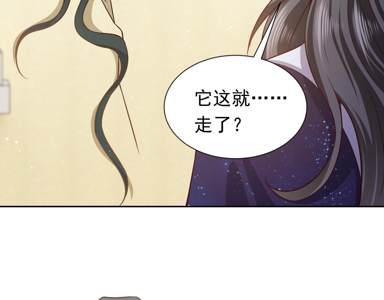 实名拒绝做魔女[穿游戏]韩漫全集-第77话 墙内的秘密无删减无遮挡章节图片 