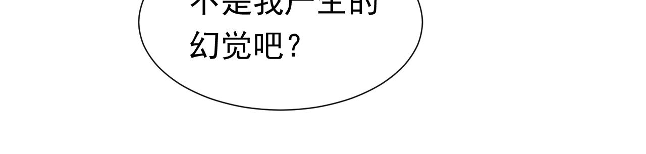 实名拒绝做魔女[穿游戏]韩漫全集-第77话 墙内的秘密无删减无遮挡章节图片 