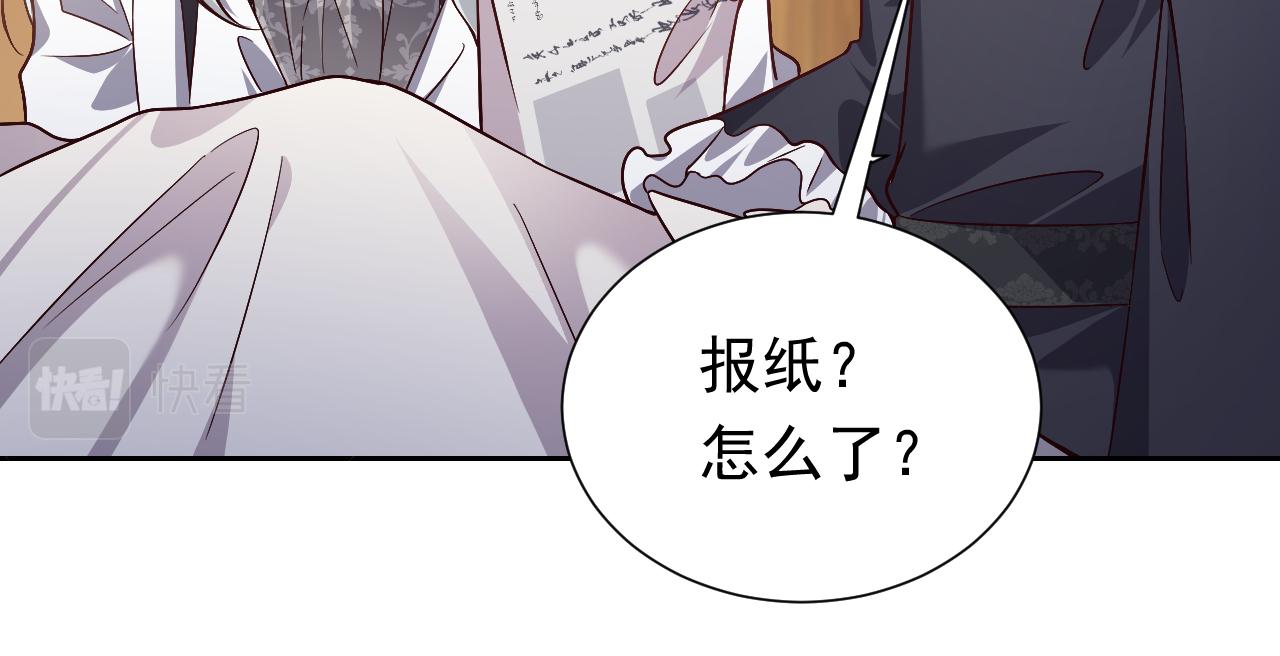 实名拒绝做魔女[穿游戏]韩漫全集-第77话 墙内的秘密无删减无遮挡章节图片 